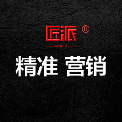 品牌精准营销推广图文笔记口碑文案网络传播评测视频