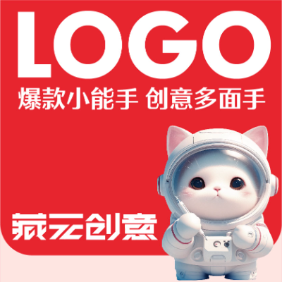 公司企业品牌识别卡通logo商标注册vi设计