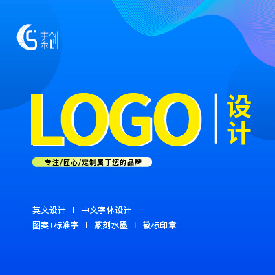 公司LOGO设计品牌标志设计
