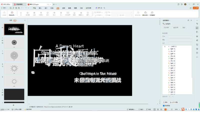 承接各类码字服务、活动策划营销方案编辑~~！！