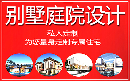 效果图庭院设计<hl>景观</hl><hl>园林</hl>设计别墅露台小院子工程设计