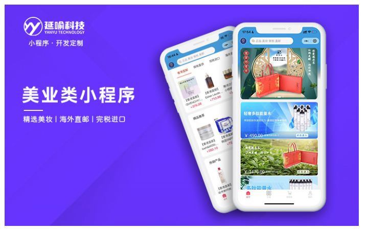 上海延喻科技-全國(guó)top服務(wù)商
