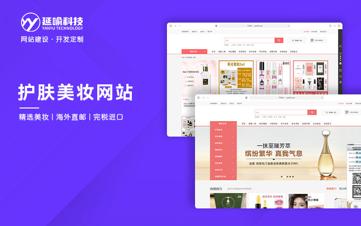 上海延喻科技-全国top服务商
