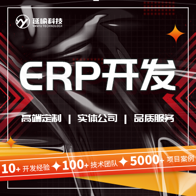 上海延喻科技-全国top服务商