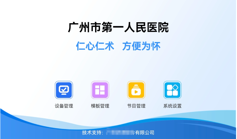 趙科仁