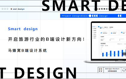 C端B端全套UI及AE動效手繪插畫