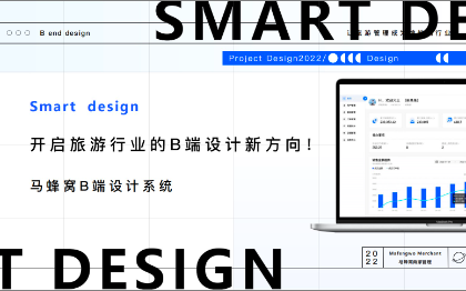 C端B端全套UI及AE动效手绘插画