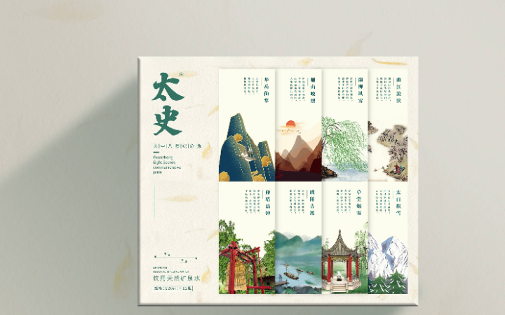 創(chuàng)想未來文化科技設(shè)計