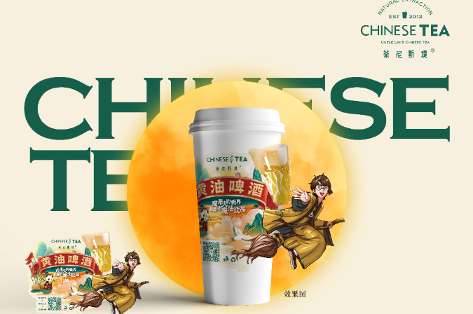 創(chuàng)想未來文化科技設(shè)計