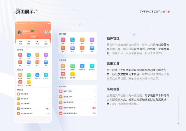 王少穎
