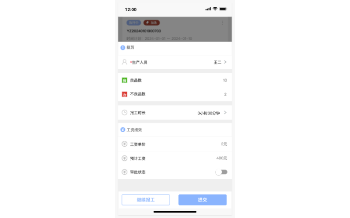 熵減小張