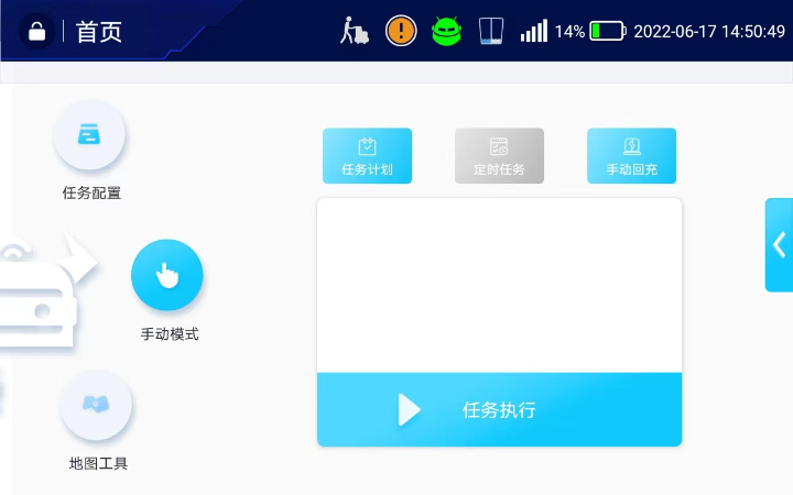 趙科仁