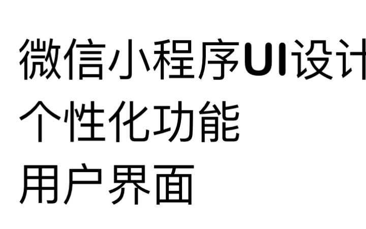大學生在線兼職哦
