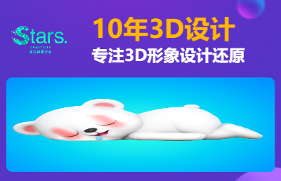 3D形象设计建模，渲染高质量效果图，动画