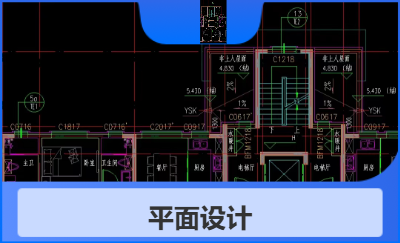 工程設(shè)計(jì)