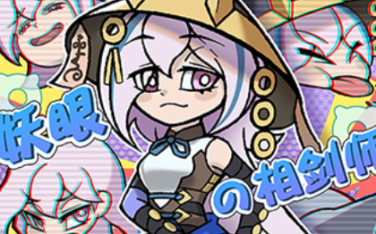 日系賽璐璐風(fēng)格美術(shù)插畫設(shè)計(jì)