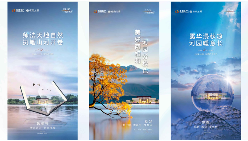 创想未来文化科技设计