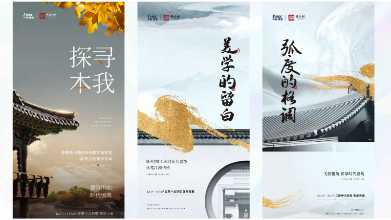 创想未来文化科技设计