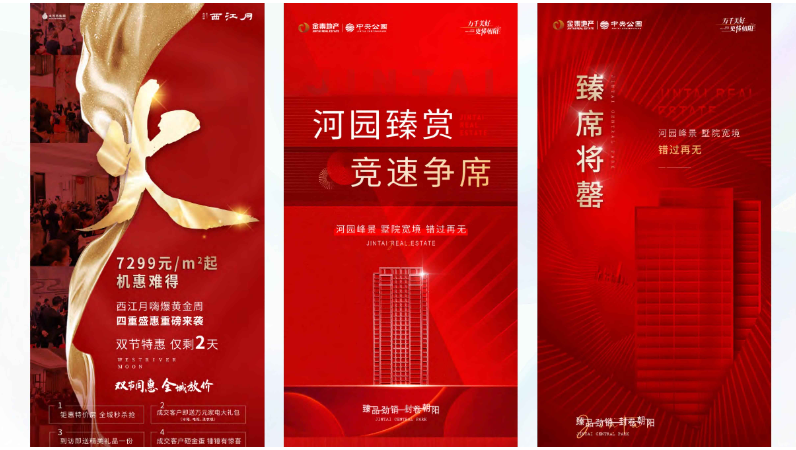 创想未来文化科技设计