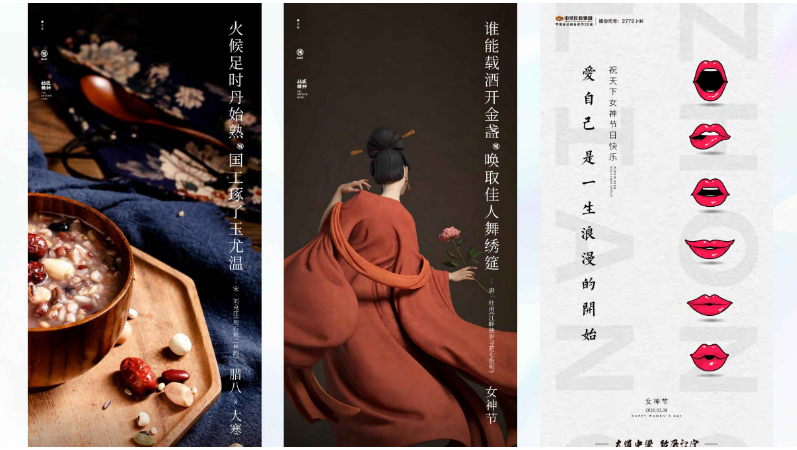 创想未来文化科技设计