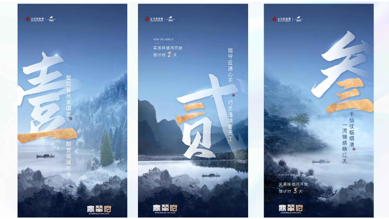 创想未来文化科技设计