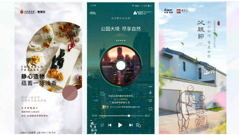 创想未来文化科技设计