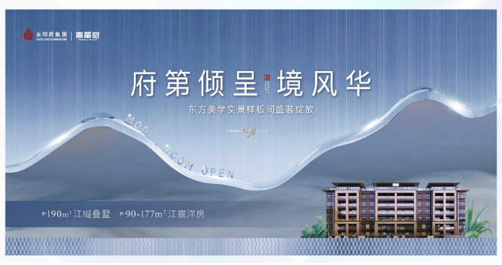 创想未来文化科技设计