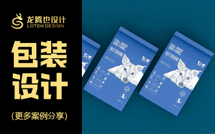 宠物狗零食袋包装设计猫粮包装袋设计狗粮包装袋设计