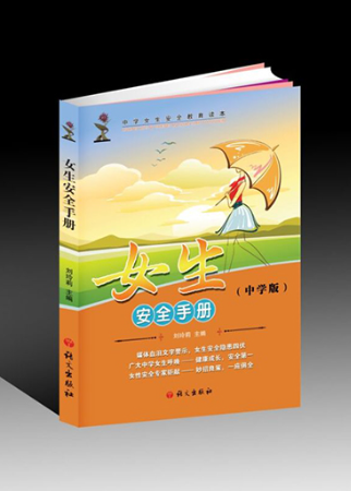 北京文豪创意设计