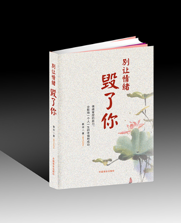 北京文豪创意设计