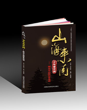 北京文豪创意设计