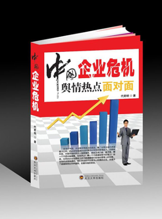 北京文豪创意设计