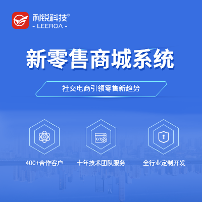 商城小程序 教学质量管理系统 健康打卡APP 房