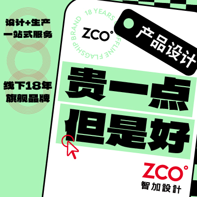 工業(yè)產(chǎn)品外觀結(jié)構(gòu)設(shè)計(jì)3D圖紙硬件模具品牌包裝畫(huà)冊(cè)