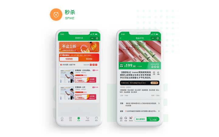 華雅創(chuàng)偉