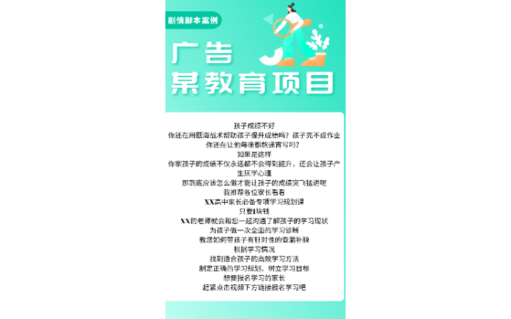 耍娃文字影視創(chuàng)作工作室