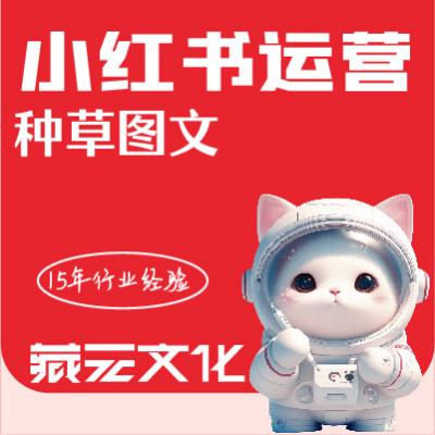 <hl>微信</hl>公众号图文写作海报代运营<hl>设计</hl><hl>方案</hl>撰写排版品牌