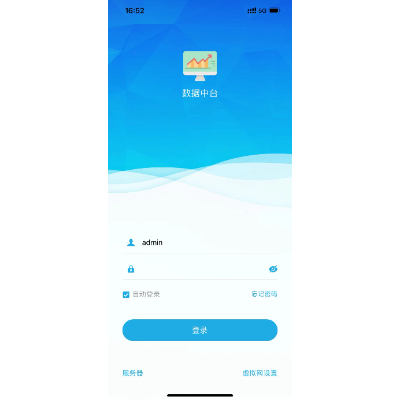服裝類帆軟系統(tǒng)定制開發(fā)