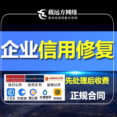 載遠(yuǎn)方整合營(yíng)銷(xiāo)
