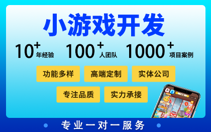 元宇宙AR小游戲微信抖音H5VR程序定制開(kāi)發(fā)定制
