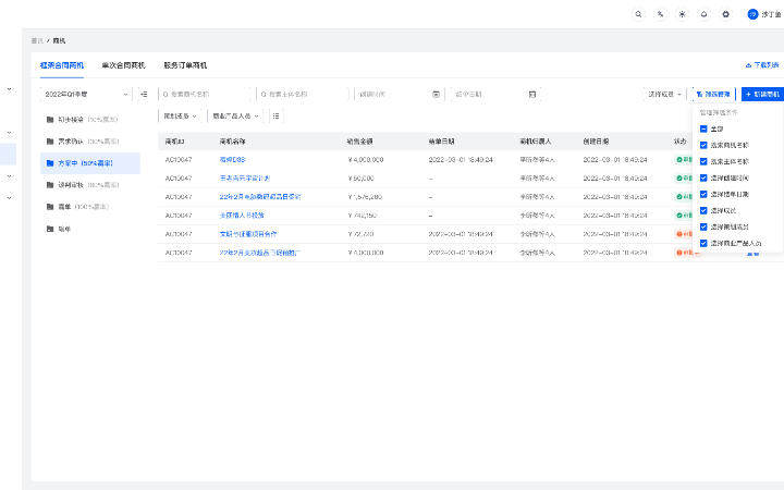 云起產品設計工作室