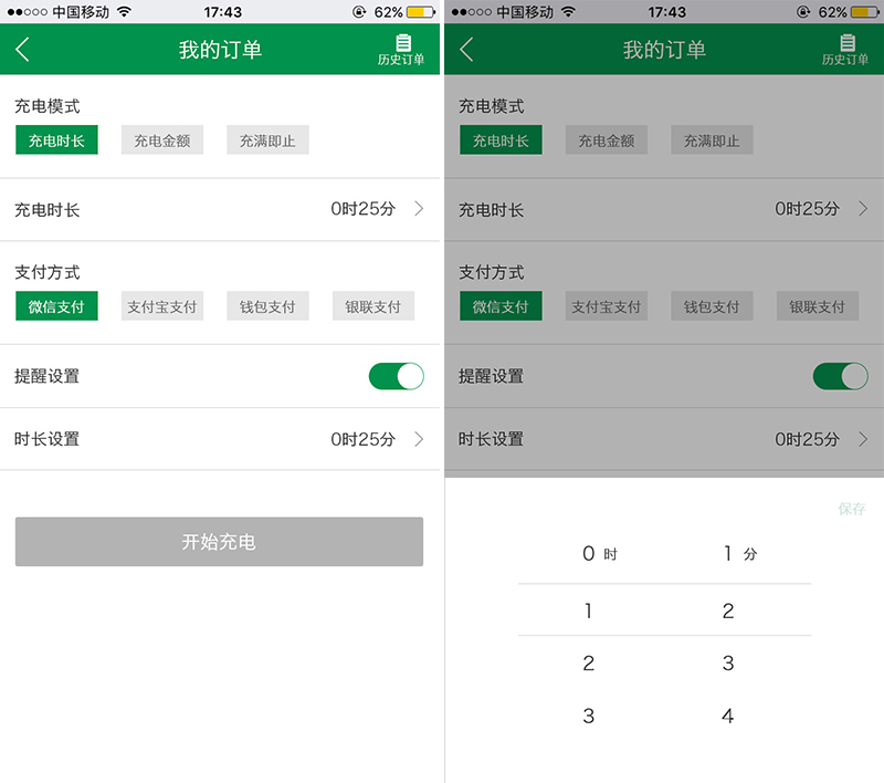 京科智慧科技有限公司
