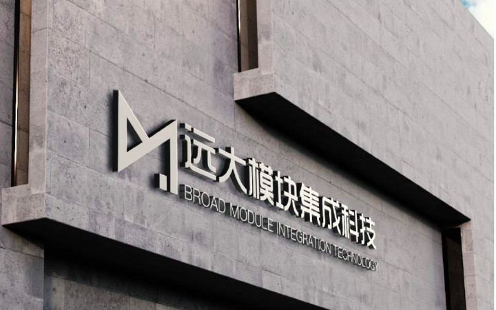 辰蓝新能源科技有限公司