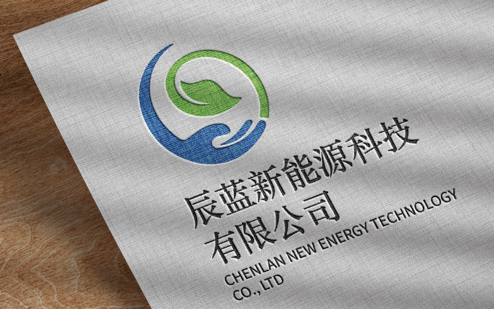 辰蓝新能源科技有限公司