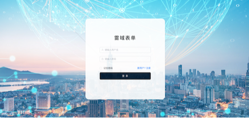 北京雷域科技