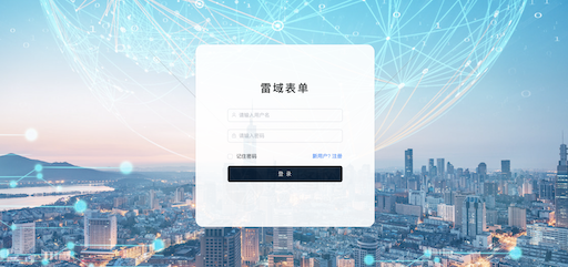 【医疗量表｜电子病历系统】小程序｜APP｜H5