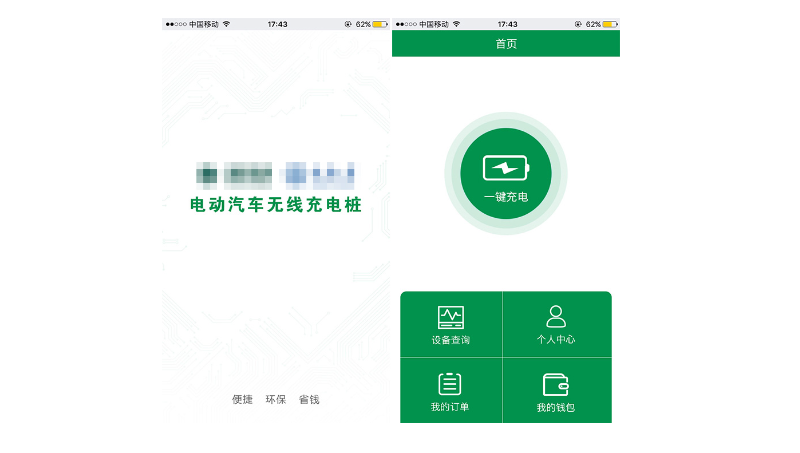 微信小程序定制開發(fā)分銷商城外賣家政crmeb招聘