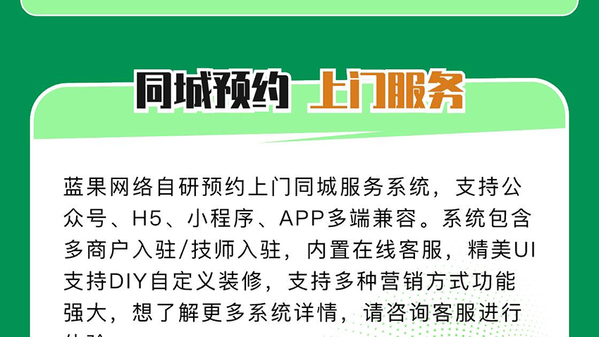 同城预约推拿技师小程序源码线上同城家政上门预约足浴小程序