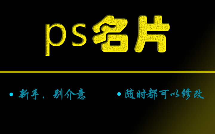 史蒂夫工坊
