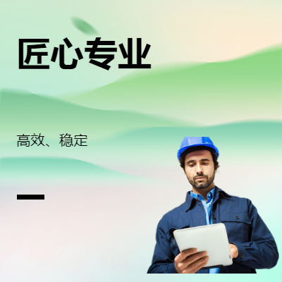 在線運維服務系統(tǒng)網(wǎng)絡程序數(shù)據(jù)